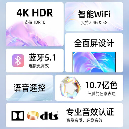 Amoi 32/40/43/50/55/60/65-inch TV 4K ultra-high definition metal full screen ultra-thin frameless small color TV for the elderly home network voice projection U disk TV4K-65 [voice network version] long 138cm wide 80cm