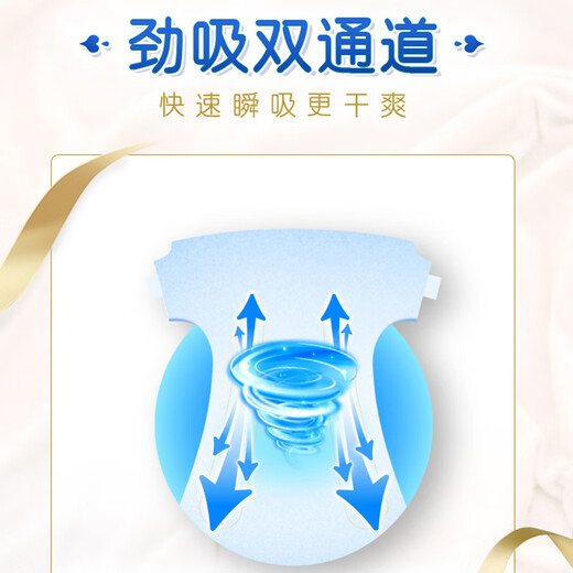 尤妮佳妈咪宝贝婴儿纸尿裤云柔干爽超薄尿不湿宝宝新生儿尿裤尿布护理裤 纸尿裤XL32片（12-17kg）