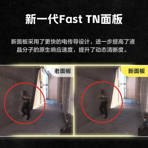 卓威奇亚（ZOWIE GEAR）280hz显示器 电竞显示器 FastTN屏 游戏显示屏 DyAc2技术 电脑显示器240hz升级款 XL2546X+