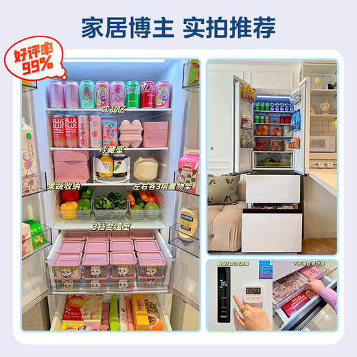 Midea 400L French-style four-door refrigerator, ultra-thin, zero-embedded, small-sized, first-class energy efficiency, air-cooled, frost-free, energy-saving, frequency conversion, trade-in, white, MR-418WFPE, national subsidy