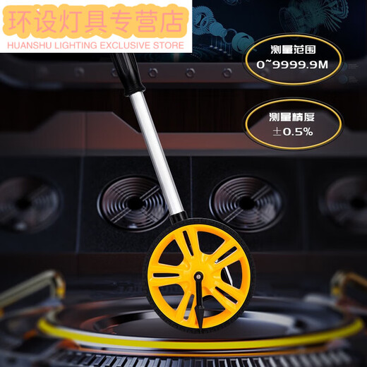 三栖虎测距轮滚尺测量轮仪手推轮式滚轮推尺轮尺测距仪车器户外路 DL9713 小数显轮(直径160mm)