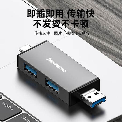 NEWMINE MULTI-FONCTION Station d'accueil 6-en-1 Le lecteur de carte à grande vitesse multi-interface prend en charge la carte mémoire de stockage SD / TF Card de stockage USB Adaptateur Taper Mobile Phone Ordinal Universal DK702 ​​[7-en-1 Convertisseur USB haute vitesse]