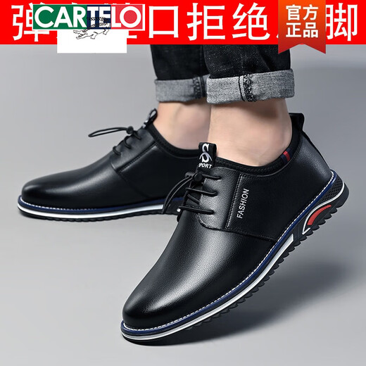 卡帝乐鳄鱼潮牌男士休闲皮鞋2025新款商务休闲鞋春秋季真皮软底透气百搭潮流 FLN9859棕色四季款 38