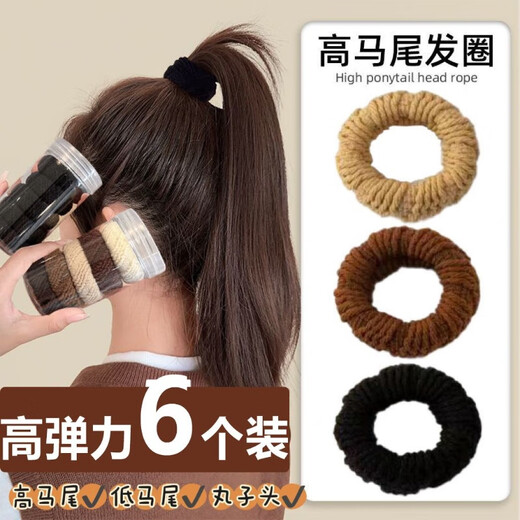 Penning high elastic rubber band women's 2024 hair ring high ponytail hair rope leather sheath headwear pure black 1 can 6 pack high elasticity