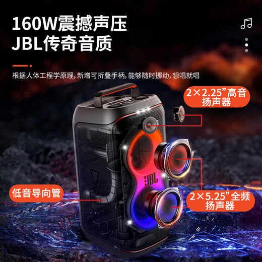 JBL partybox120 karaoke audio outdoor karaoke dedicated portable trolley speaker square dance speaker home family KTV high-power high-volume audio PARTYBOX120 free landscape wireless microphone