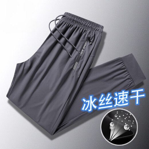 皮尔卡丹休闲裤男夏季冰丝速干高端加大码宽松直筒裤子男士运动长裤装薄款 【冰丝款】黑色直筒+深灰直筒 XL