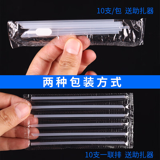 Kezi Oral Liquid Straw Special Small 10ml 20ml Children's Disposable Household Calcium Iron Zinc Thin Straw with Insertion Aid 20ml + Row + Insertion Aid 110-200 Pieces Long