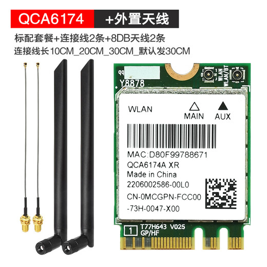 
DW1820 QCA6174 NFA344 5G dual-band WIFI5 built-in M2 wireless network card 4.1 Bluetooth super 7260 QCA6174 big card + built-in antenna