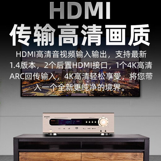 SANSUI Audio Amplifier Home Speaker Home Theater 5.1 Channel AV Amplifier High-Fidelity Wireless Bluetooth Home Karaoke Amplifier UX70 (5.1 Amplifier 1200W Peak)