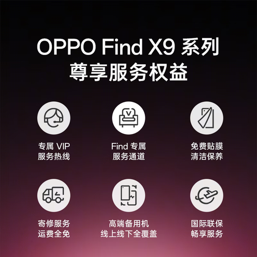 OPPO Find X9 16GB+512GB fog black 4K ultra-clear live photo Dimensity 9500 new photo flagship smartphone 5G same model as Sun Yingsha