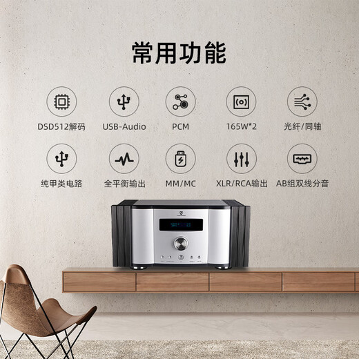天逸（Winner）AD-3PRO+甲类合并式功放音响套装家用HiFi功放机大功率发烧级全平衡音频解码 AD-3PRO+