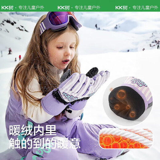 Kocotreekk tree children's gloves ski warm waterproof cold children plus velvet thickened winter five-finger boys and girls primary school students L