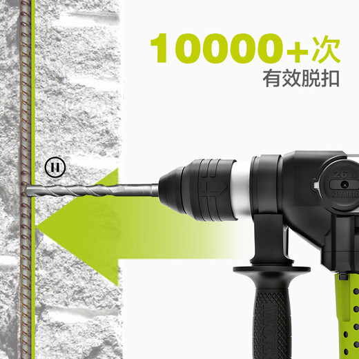 威克士1050W轻型电锤WU327D冲击钻打混凝土电镐大功率两用电动工具 WU327D【1050W双功电锤】