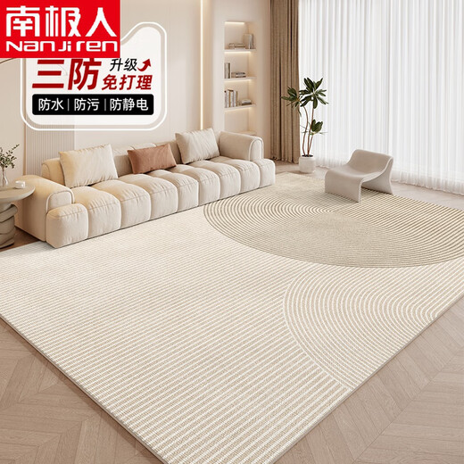 Clcey Teppich Wohnzimmer 2024 neuer Sahne-Sofa Teppich kostenlos Waschen und löschbares Schlafzimmer leichter Luxus großer Fläche wasserdichte Ji Jihe-2225 300*400 cm (geeignet für U-förmige Sofa-Anpassungen
