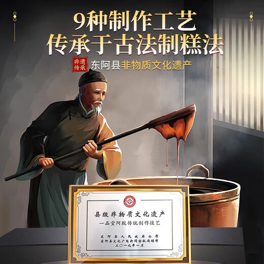 Tongrentang Beijing Tongrentang Ginseng Donkey Porta Gelatin Cake Supplemento de sangre de mujer Qi Guyuan Camina Dragón Dragón Barda de regalos 2 cajas