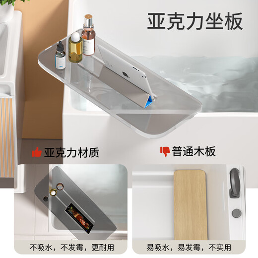 恒洁（HEGII）浴缸家用小户型一体深泡水件缸亚克力小型保温独立浴缸HLB673SNA1 【1.2米】深泡空缸+座板