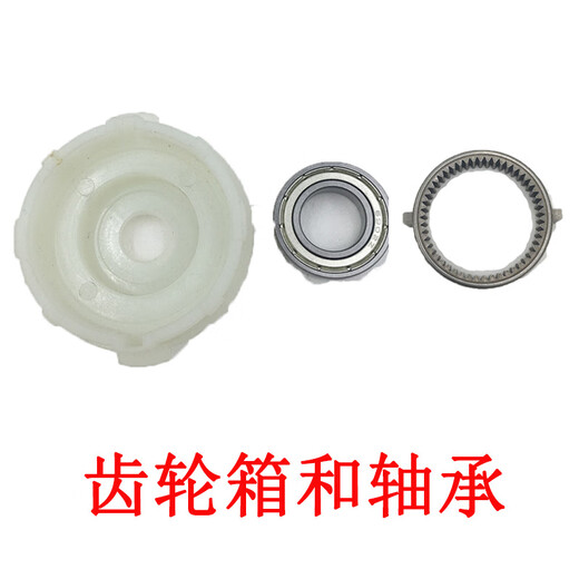 
Ulite electric wrench housing 98TV128TV brushless lithium battery wrench head case strike block shaft motor 9276 dual output shaft 10mm