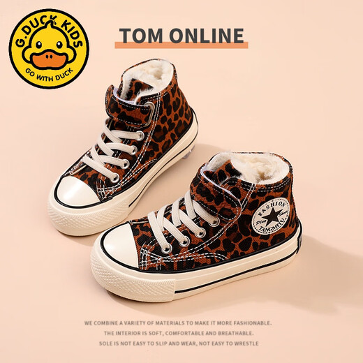 G.duck children's large cotton shoes plus velvet canvas shoes high-top leopard print girls' shoes boys 2024 autumn and winter new warm sneakers 1579 purple 27