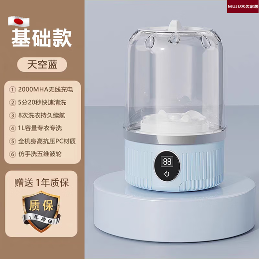 Japanese imported underwear washing machine for washing socks, fully automatic small portable wireless mini artifact underwear laundry cup, blue upgrade