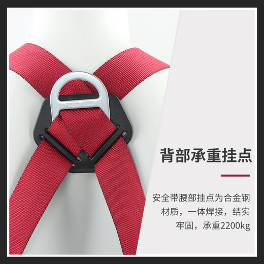 Golmud full body five-point safety belt high-altitude operation safety rope set national standard construction safety belt GM3523 GM3523-single small hook 1.8 meters