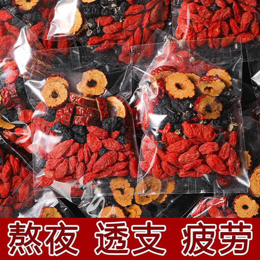 仲云堂人参桑葚枸杞红枣茶男人养生名泡滋补养女气血黑枸杞桑葚元气 2袋 600g 桑葚枸杞四宝茶60包【主推款】