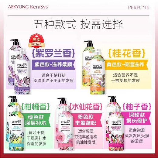 爱敬（AEKYUNG）洗发水控油清爽洗发露香氛无硅油洗头膏柔顺蓬松洗发液男女600ml