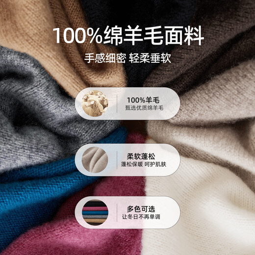 ESE-Y Yiyang 100% wool sweater for women 2025 autumn and winter new sweater loose round neck pullover casual inner sweater Bordeaux red-half turtleneck XL