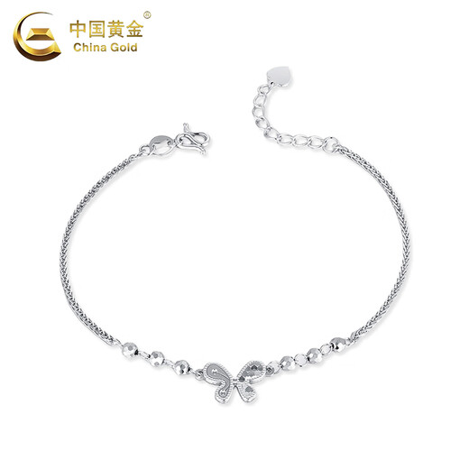 China Gold (CHINA GOLD) PT950 Platinum Sparkling Scales Smart Butterfly Bracelet Women's Valentine's Day Birthday Gift for Girlfriend and Wife Platinum Sparkling Scales Smart Butterfly Bracelet About 4.6g