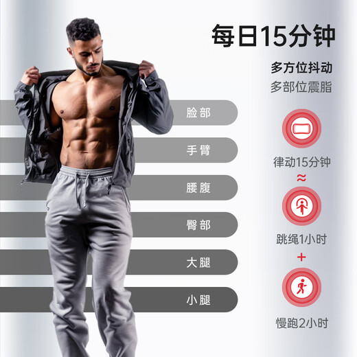 JOROTO American fat-removing machine shaker rhythm machine home weight loss goddess equipment beauty shaping S2000 smart model