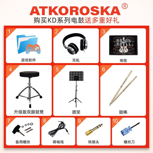 克罗恩顿（ATKOROSKA）电子鼓架子鼓成人法国音源家庭演奏专用儿童通用乐器 DK52五鼓三镲+joyo品牌音响