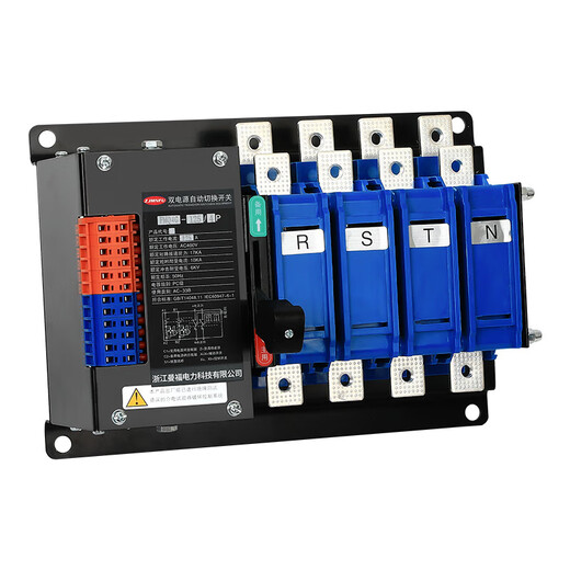 Dual power automatic transfer switch 125A 250A millisecond level 380V switching uninterruptible PC-level isolation type ATS 125A 3P