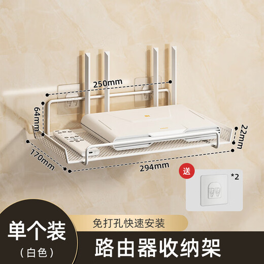 Youqin wall-mounted router storage rack does not require drilling and does not damage the wall. The side height guardrail is not easy to slide off.