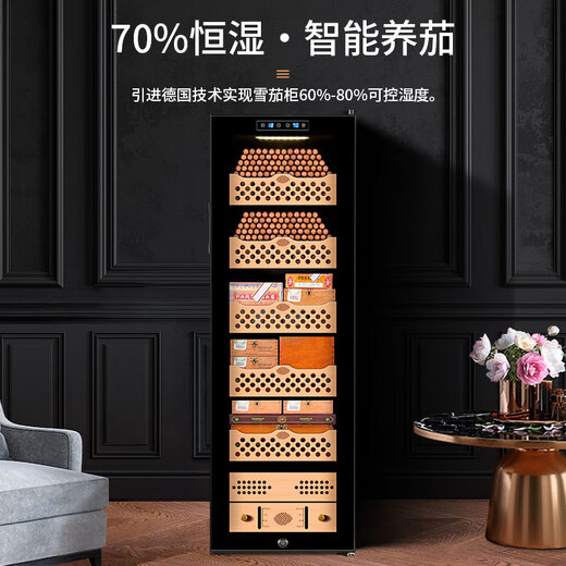Shuangyou CL-138C cigar cabinet constant temperature and humidity compressor cedar wood alcoholizing basket humidification cabinet 70C three-layer cedar wood German constant temperature and humidity technology