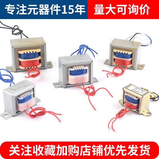 Power transformer 3W5W10W20W30W single-phase AC 220V to 6V12V15V18V24V single/double 30W single 24V