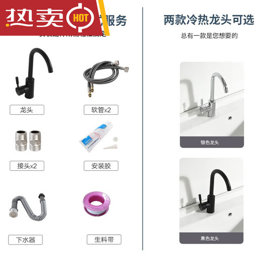 
Balcony hand sink ceramic washing basin stainless steel bracket wash basin laundry sink with washboard balcony ultra-deep washing 1048 single basin with drainage