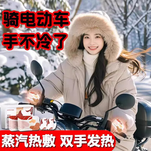 Disposable self-heating gloves for winter fishing, outdoor wild fishing warm-up artifact, wearable fishing hand warmer, 10-pack (skin-friendly and does not hurt hands)