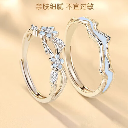 DRIG couple's ring 999 sterling silver ring for a woman and a man, wedding proposal, birthday gift for wife and girlfriend, forget-me-not couple's ring - luminous, light luxury gift box, opening adjustable