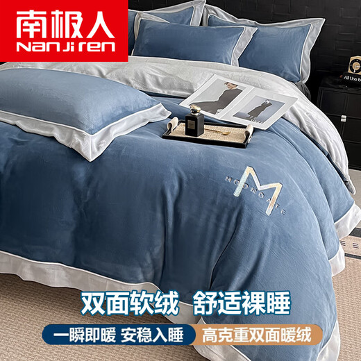 Nanjiren Jiangsu Nantong milk velvet four-piece set Class A maternal and infant grade double-sided velvet baby velvet coral velvet wide-brimmed quilt cover Maria Velvet - Bentley Blue + Star Gray Sheet Style 1.8m Four-piece Set - Quilt Cover 200x230cm