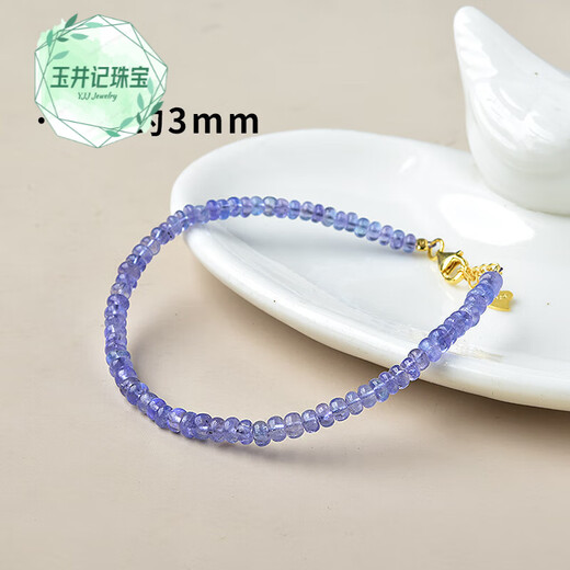 Yujingji Fat Donglai quality tanzanite bracelet for men and women East China Sea crystal agate jade jade blue gemstone loose beads engraved 03# plate bead style bead diameter about 3mm
