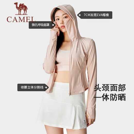 骆驼（CAMEL）原纱防晒衣女高倍防晒凉感速干收腰修身防晒皮肤衣女 724BZ00009，幻影黑，女 XL
