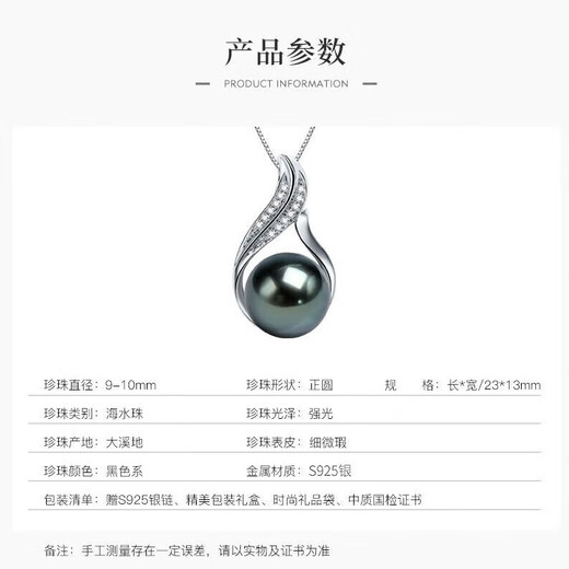Queen of Pearls S925 Silver Tahitian Black Pearl Pendant Seawater Pearl Necklace for Women Elegant Birthday Gift for Women