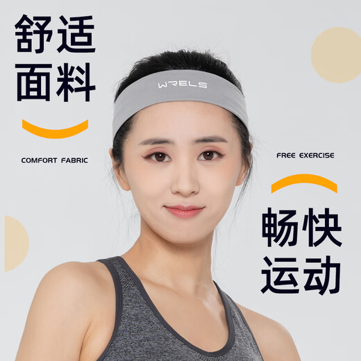 Wrels Sport Stirnband Anti-Vorspirant-Stirnband im Freien Basketball Yoga Silicon Anti-Rutsch atmungsaktives elastisches Stirnband für Männer und Frauen Baolan