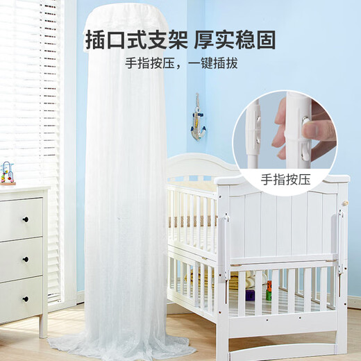 Muji Mother и Baby Baby Mosquito net Детская кровать комара с кронштейном малыш