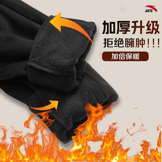 ANTA Velvet Sports Pants Men's Pants Autumn and Winter Knitted Warm Loose Straight Sweatpants Casual Pants Men's Running Pants -1 Basic Black/Straight Velvet Style L (175) Suitable for 120-140 Jin Jin equals 0.5 kg