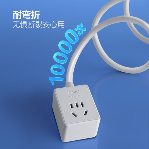 BULL socket extension board, multi-hole long-wire multi-functional electric socket board with child protection door/new national standard/socket/terminal board, five-hole extension cord socket 1.8m