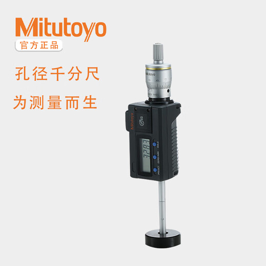 SANFENG Digital Display Dreipunkt-Innendurchmesser Mikrometer 468-161 Serie 468-176 04AZA753 Sonde 87-100 mm