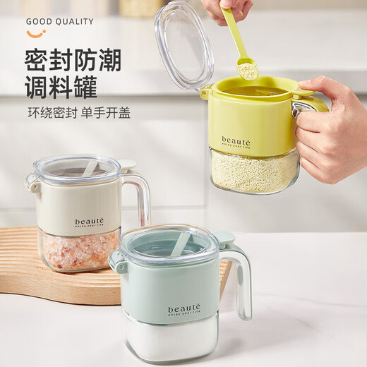 Added seasoning box kitchen household salt jar seasoning jar sealed moisture-proof storage box oil pot glass seasoning bottle jar