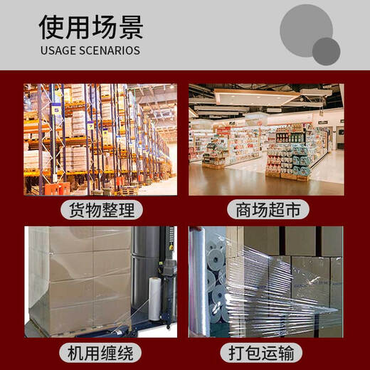 Yourijiu stretch film wide 50cm long 600M film net weight 4.5kg single roll packaging film packing film plastic film wide 50cm industrial cling film large roll stretch film