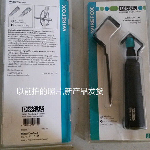 Phoenix Wirefoxd40 Plirefing Pliers Pliers Tool Ord1212161 12161