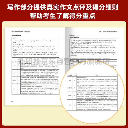 PET neuer Fragentyp, offizielles Testpapier 2 Cambridge General Level 5 Examination, autorisiert von Cambridge, einschließlich Antworten, äußerst detaillierter Analyse, Beurteilung durch den Prüfer (mit Scan-Code-Audio, gesprochenem Beispielvideo)